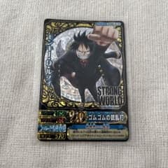 ワンピーベリーマッチダブル モンキー・D・ルフィ STRONG WORLD - メルカリ