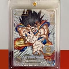 [美品]ドラゴンボールヒーローズ UGM1-SEC4 孫悟空　シリアル ドラゴンボールヒーローズ SDBH UGM1-SEC4 孫悟空 シリアル悟空 SDBH