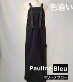 新品未着用！Pauline Bleu ドロストカーゴジャンパースカート - メルカリ