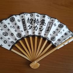 超特急　タカシ　扇子　ジュエルリングのサムネイル