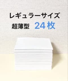 ペットシーツ おむつ替えシート レギュラーサイズ 24枚