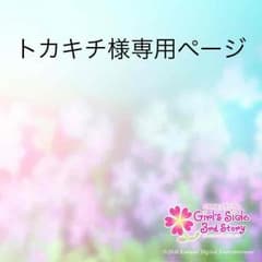 マタニティパジャマのサムネイル