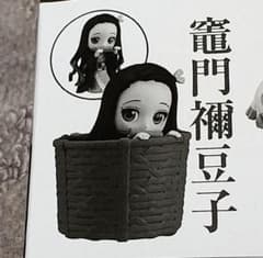 禰豆子のみ  鬼滅の刃  ジャンプ応募者全員サービスよりのサムネイル