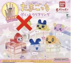 たまごっち ぷくっとクリアリング セミコンプリート - メルカリ