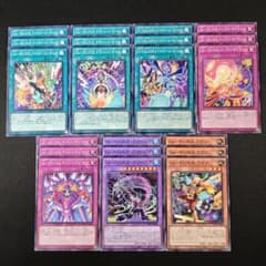 14916 遊戯王 PUNK デッキパーツ 21枚 パンク - メルカリ