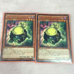 クリバンデット 美品 即購入 2枚セットのサムネイル