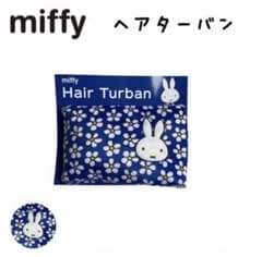 miffy ミッフィー ヘアバンド 新品のサムネイル