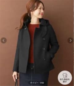 URBAN RESEARCH DOORS＊大人気Pコート 暗めネイビー＊のサムネイル