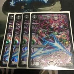 バベルギヌスのサムネイル