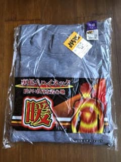 裏起毛ハイネックのサムネイル