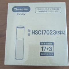 クリンスイ HSC17023 浄水器カートリッジ 3本入 - メルカリ