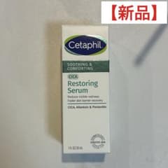 【新品】セタフィル コンフォートリペアグロウセラム 30ml