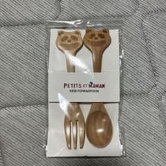 新品未使用!天然木使用　木製カトラリーのサムネイル