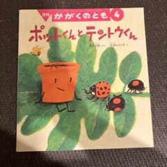 sabf様 リクエスト 2点 まとめ商品のサムネイル