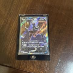 ブラッキーV SR(SA) S6a イーブイヒーローズ 085/069のサムネイル