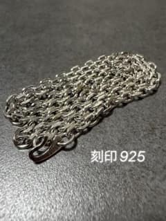 刻印925 シルバーチェーンネックレス50cmのサムネイル