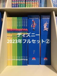 ディズニー英語システム2023年フルセット② ディズニー英語システム2023年フルセット② - メルカリ