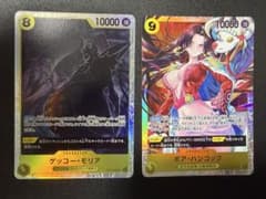 ワンピースカード ゲッコー・モリア ボア・ハンコック 2枚セット ワンピースカード ゲッコー・モリア OP14-104 OP14-112 - メルカリ