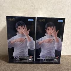 呪術廻戦 FIGURIZMα 乙骨憂太 フィギュア 2個セット - メルカリ
