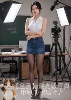 【クリスピア・プラチナグレードで印刷】『T222』 A4 AI 美女 ポスターのサムネイル