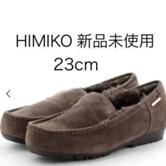 卑弥呼ふわふわモカシン23ダークブラウンムートン本革撥水シープレザー