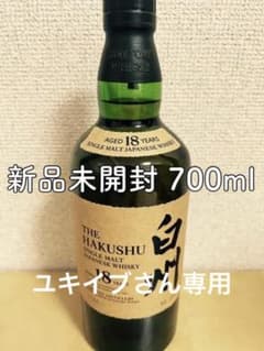 サントリー 白州18年 ※箱無しのサムネイル