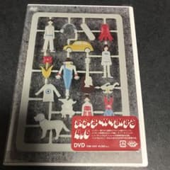 RADWIMPS/RADWIMPS4.5のサムネイル