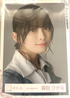 櫻坂46 森田ひかる 生写真 ヨリ BAN 歌番組 - メルカリ