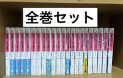 この素晴らしい世界に祝福を！ 全巻セット＋ 関連本多数のサムネイル