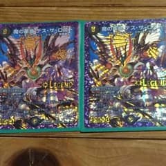 しゅー様専用のサムネイル