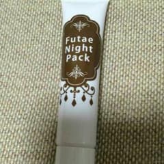 二重ナイトパックのサムネイル