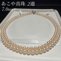 テリ良/2連】 あこや真珠 パール ネックレス 7.0mm SV 59.6g - メルカリ
