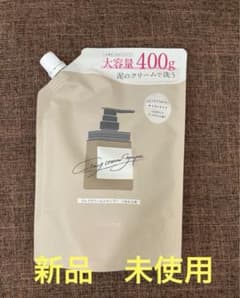 cocone クレイクリームシャンプー　ベルガモットアールグレイのサムネイル