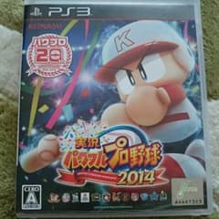 PS3パワフルプロ野球2014のサムネイル