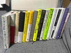 【53800円相当】 成果を出す人だけが知っているダイレクト出版”16冊セット 53800円相当】 成果を出す人だけが知っているダイレクト出版”16