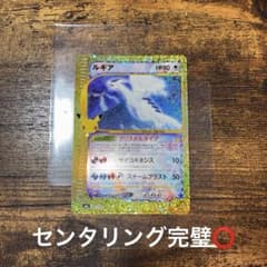 ルギア 30th MEGA 拡張パック 30th CELEBRATION キラ…のサムネイル