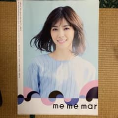 西野七瀬　メメマール　ポスターのサムネイル