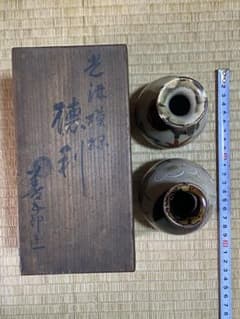 ♢永楽善五郎 光琳模様 徳利一対 共箱 江戸天保年間〜明治時代 京焼