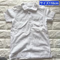 半袖ポロシャツ　サイズ110cm