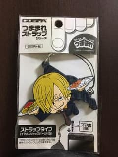 つままれストラップ サンジ【新品未開封】のサムネイル