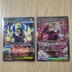 キチキギスex SAR メガシビルドンex SAR メガドリーム ポケモンカード