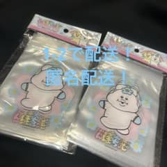 Thumbnail of んぽちゃむ　ジップロック2つセット