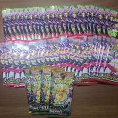 ムニキスゼロ25 メガシンフォニア25 メガドリームex4パックセット
