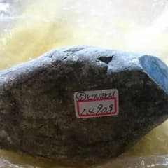 超特大！ビルマのヒスイ1490グラム！のサムネイル