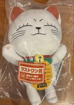 ダンダダン⭐︎ターボババア（招き猫）もちもちぬいぐるみ ラストワン