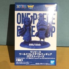 ベースショップ限定/ワンピース/ワーコレフィギュア/ビビ＆カルー