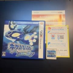 ポケットモンスター アルファサファイア 3DSのサムネイル