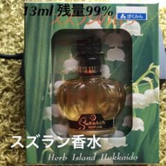 スズラン香水　13mlのサムネイル