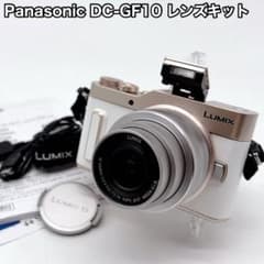 Panasonic DC-GF10 レンズキット ホワイト 一眼カメラ WiFi Panasonic DC-GF10 レンズキット ホワイト 一眼カメラ WiFi - メルカリ