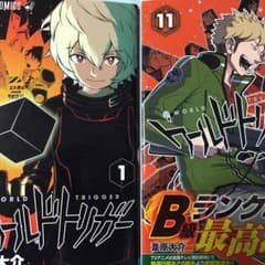 ワールドトリガー全巻のサムネイル